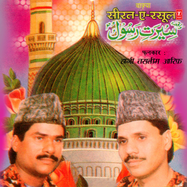 Seerate Rasool - Single by Haji Tasleem Aarif | Spotify