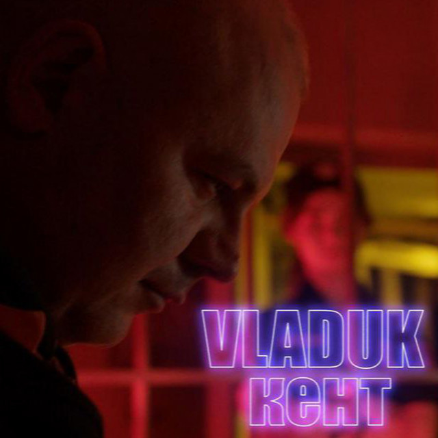 Cover art: Кент — Vladuk