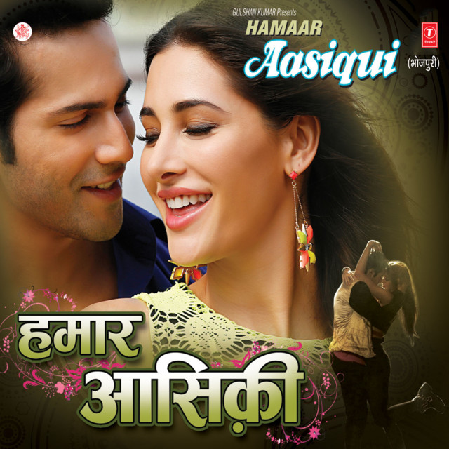 Hamaar Aasiqui cover art