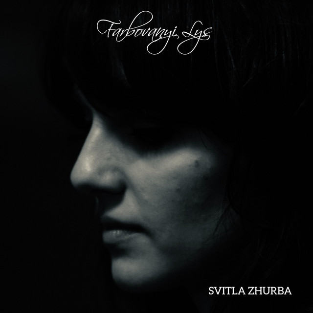 Обкладинка: Svitla Zhurba — Farbovanyi Lys