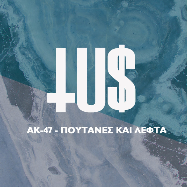 Poutanes Kai Lefta cover