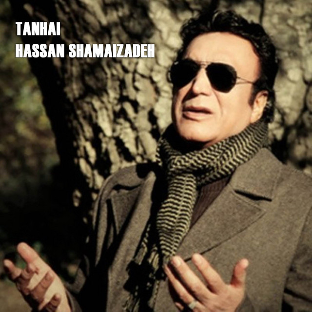 Tanhai