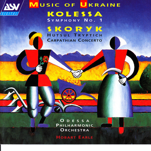 Cover art: Hutsul Tryptich: 1: Childhood — Myroslav Skoryk