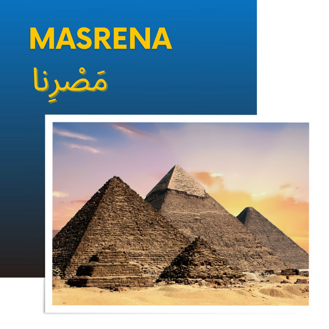 Masrena cover art