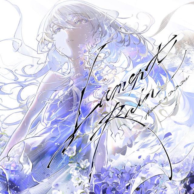 Lament Rain cover art