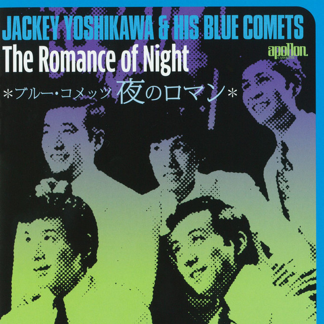 夜のロマン cover art