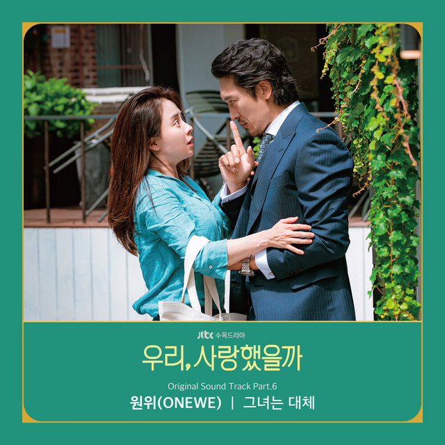Was It Love?, Pt. 6 (Original Television Soundtrack) cover art