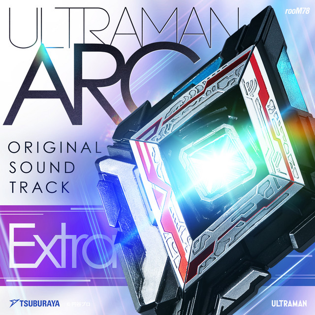 ウルトラマンアーク オリジナルサウンドトラック EXTRA - Album by