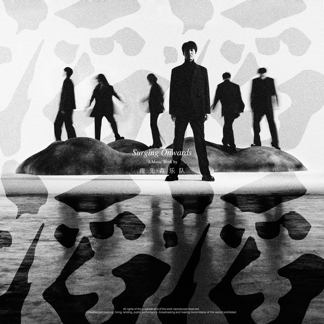 滔滔 cover