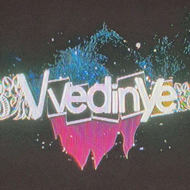 vvedinye (deluxe) cover art