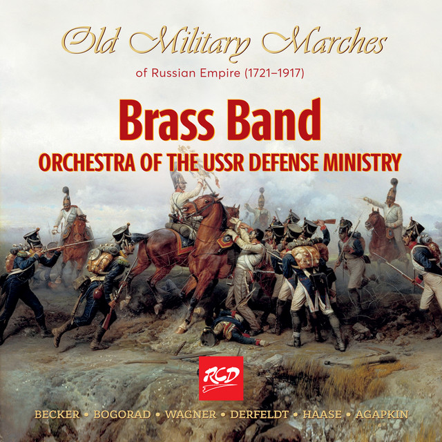 Old Military Marches of Russian Empire, 1721-1917 cover art