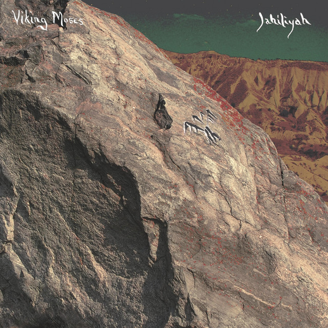 Jahiliyah cover art