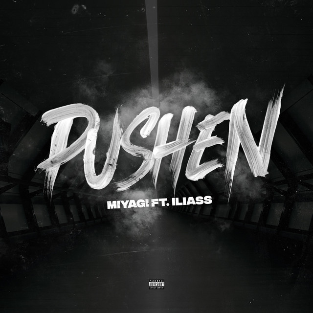 Pushen
