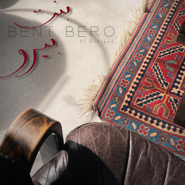 Bent Bero - بنت بيرو cover art