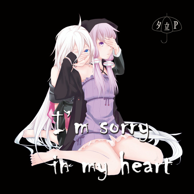 I'm sorry in my heart cover art