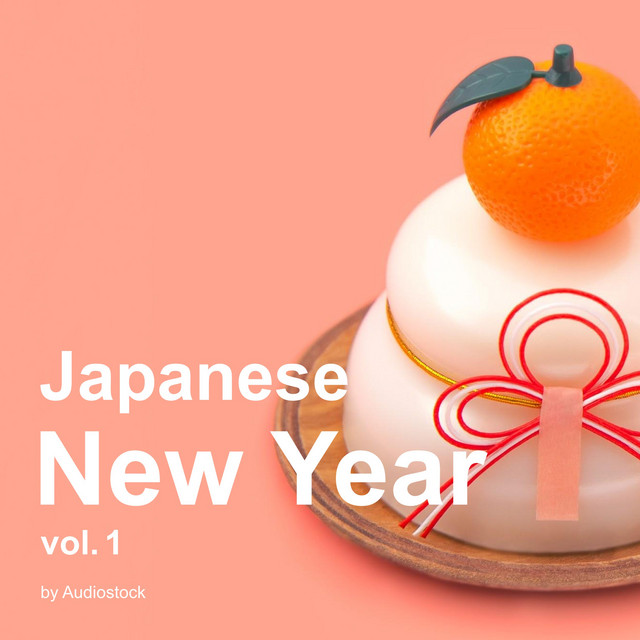 お正月, Vol. 1 -Instrumental BGM- by Audiostock – Compilação de