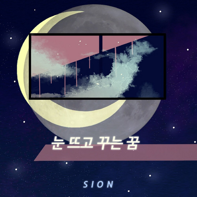 Daydreams cover art