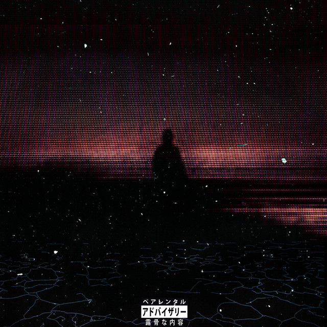 FEVERISH cover art