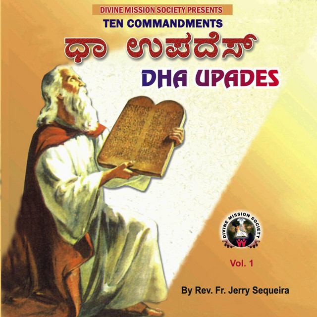Fr. Jerry Sequeira