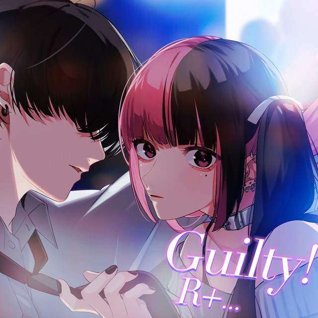 Guilty! cover art