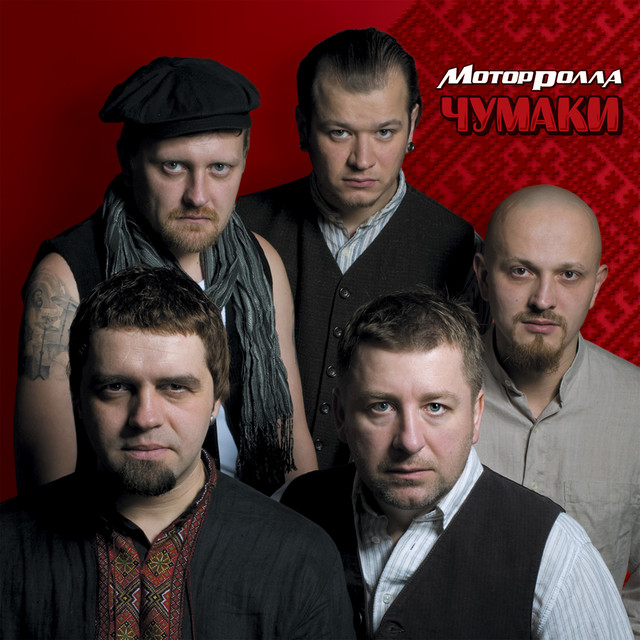 Chumaky cover art