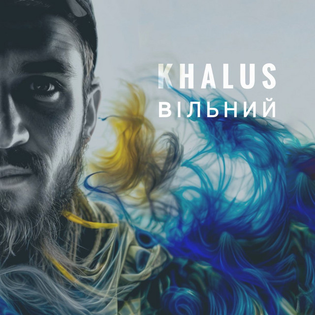Cover art: Вільний — KHALUS