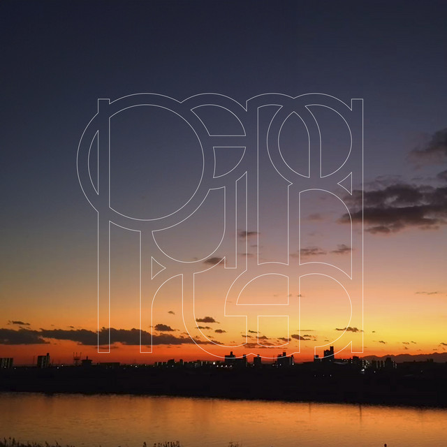 いつからだっけな cover art