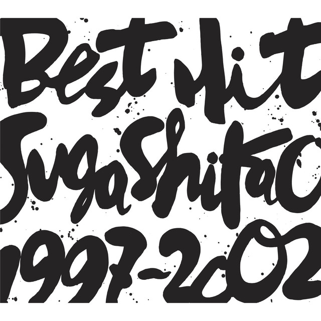 BEST HIT！！ SUGA SHIKAO－1997～2002－ - Compilation by Shikao