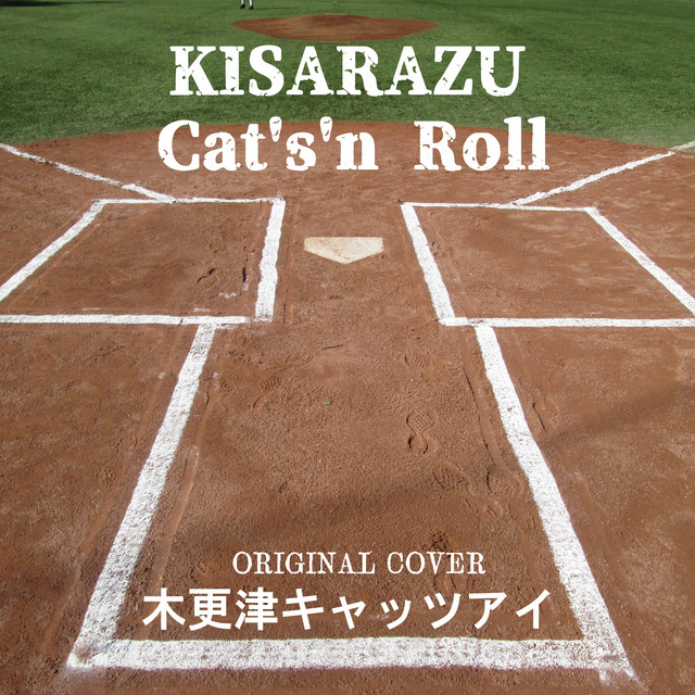 木更津キャッツアイ Kisarazu Cat S N Roll Original Cover Song By Niyari計画 Spotify