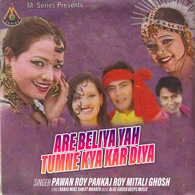 undefined album image