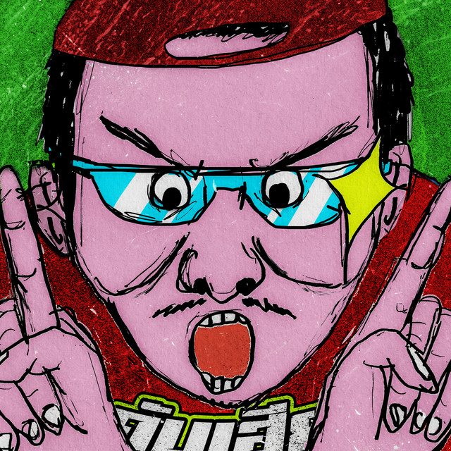 undefined album image