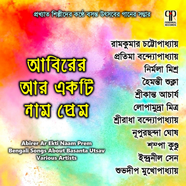 Madhukale Elo Holi - Nupurchhanda Ghosh cover art