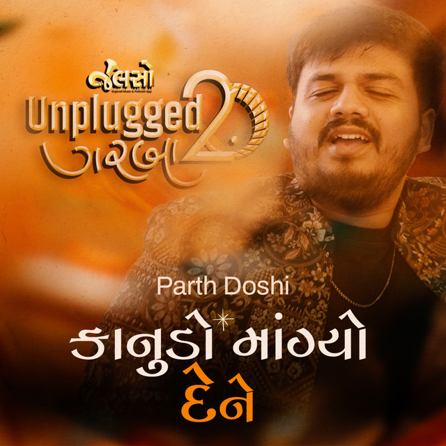 Обкладинка: Kanudo Mangyo Dene — Parth Doshi