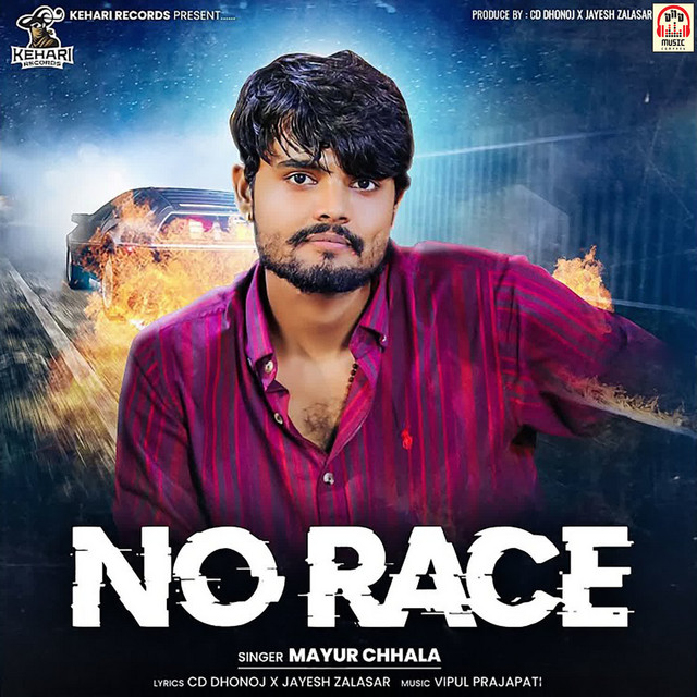 No Race