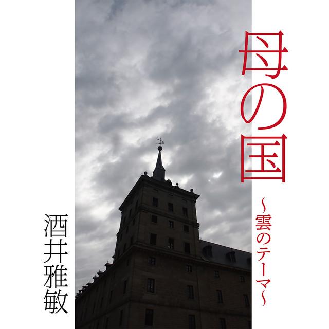 masatosi Photo