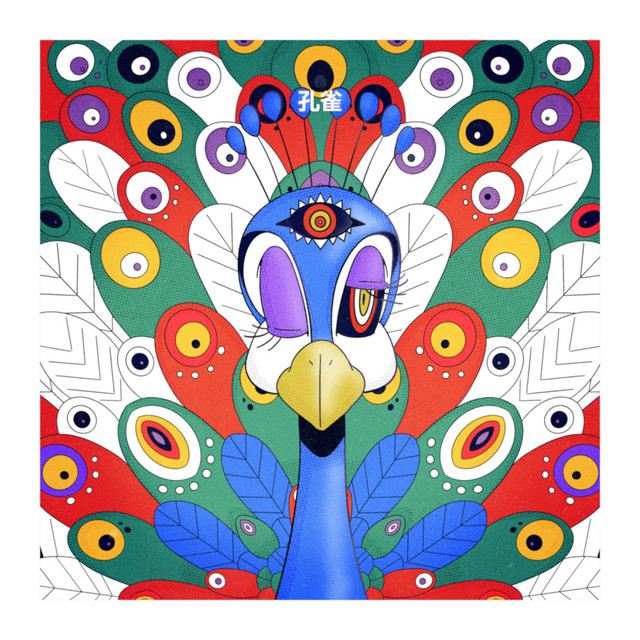 孔雀 - Single by Masanori Otoda | Spotify