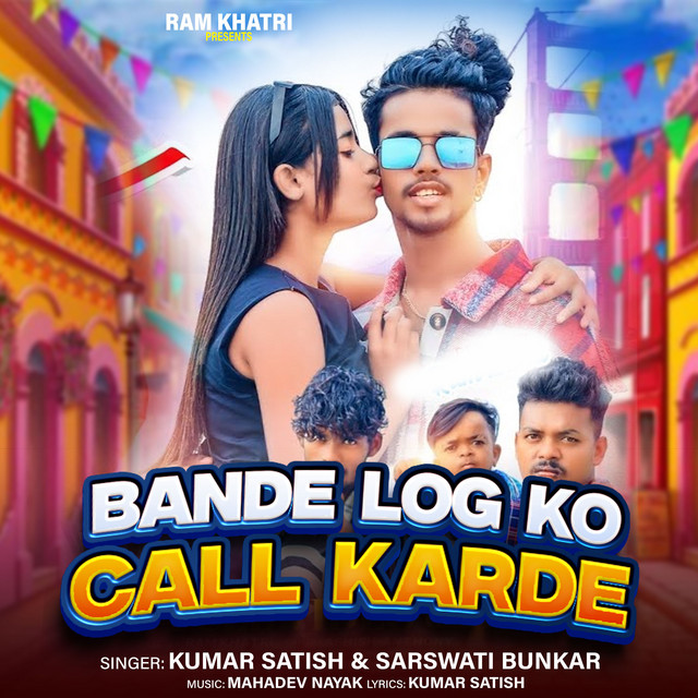 Bande Log Ko Call Karde