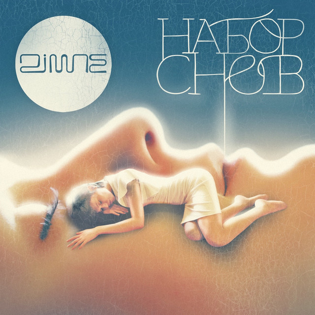 Nabor snov cover art
