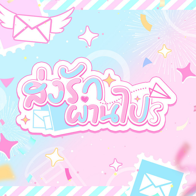 RE♡QUILL