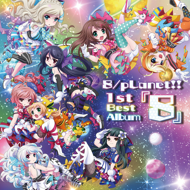 eight cover