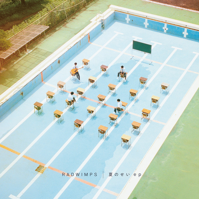 Blame Summer ep album image