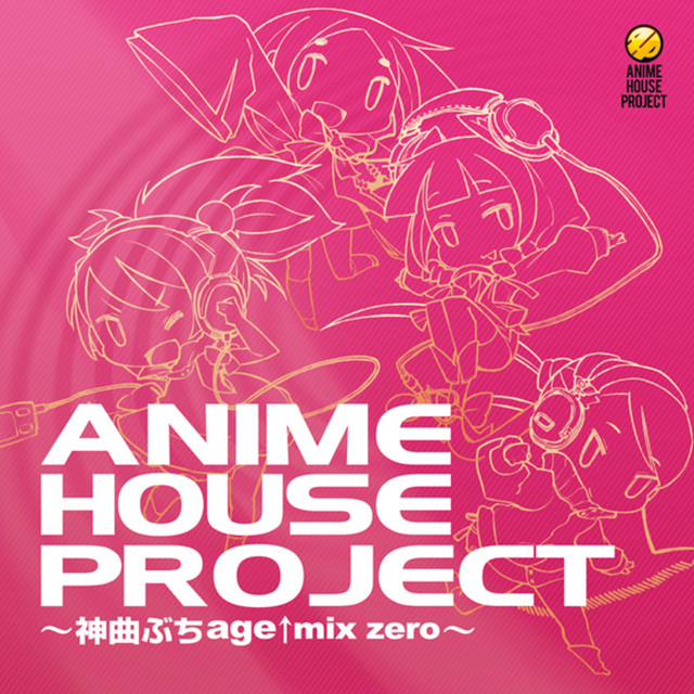 ANIME HOUSE PROJECT (神曲ぶちage↑mix zero) cover art