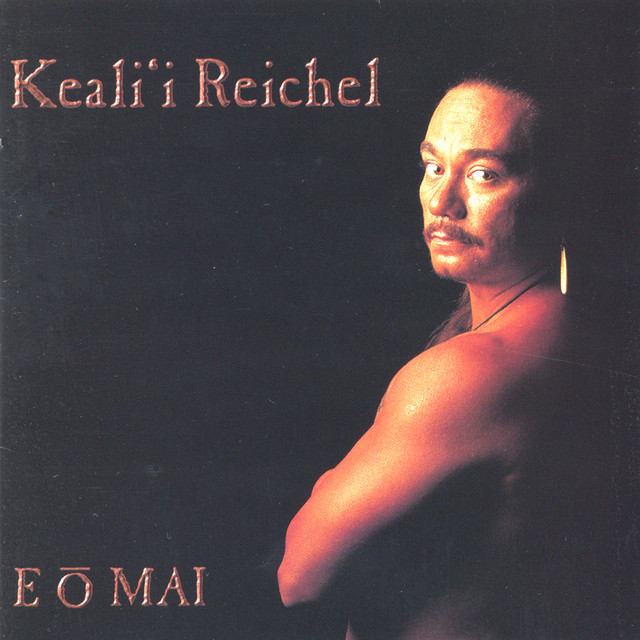 E O Mai cover art