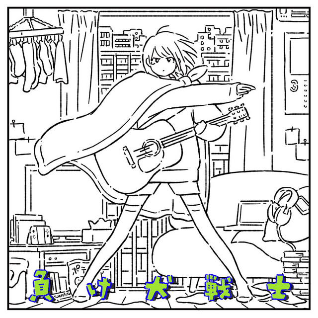 undefined album image