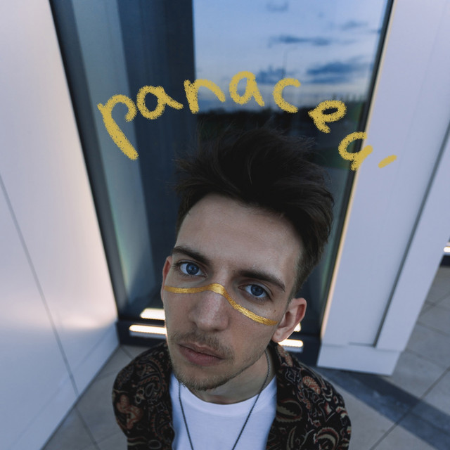 интро! версия! cover art