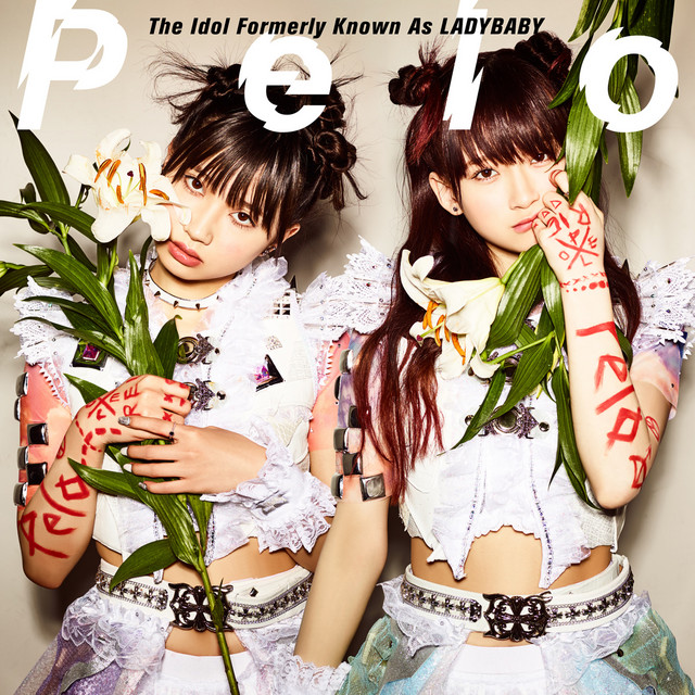 LADY BABY BLUE – música e letra de The Idol Formerly Known As