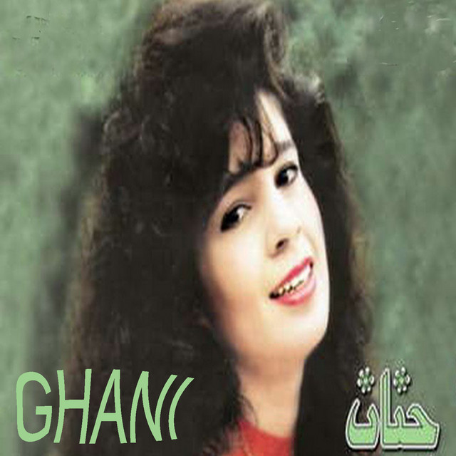 Ghanni cover art