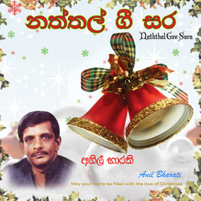 Naththal Gee Sara cover art