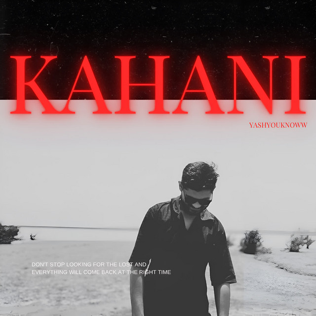 Kahani