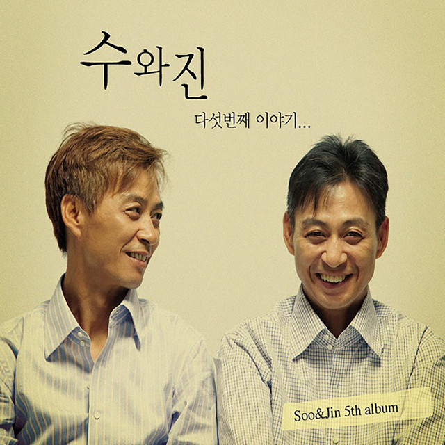안상수